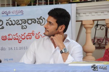 Adurthi Subba Rao Book Launch